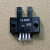 定制U槽型光电开关限位感应器EE-SX670/671R/672P/673/674A/75传感器 EE-SX671A NPN型控制负极 感应时亮指示