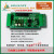 定制适用于双路CAN总线开发板STM32F105RBT6/RCT6开发板/小/两路R 8-28V STM32F105RBT6 带配套金属