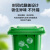京东京造    垃圾桶    大号垃圾桶物业分类垃圾桶   户外环卫带盖垃圾桶   240L加厚款   绿色