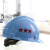 江苏监理安全帽 领导安全帽 监理员监理工程师 总监安全帽PA-ABS 无星 通用型