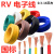 祥利恒RV0.3 0.5 0.75平方单芯多股铜线电子控制信号线黑色 国标RV-0.5平方 100米/白色