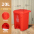 大垃圾桶大号商用厨房脚踏脚踩式户外环卫桶带盖大容量分类箱 20L红色有害脚踏桶