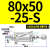 型SIJ100xSIJ80X125X150X200X250X300-50-75-S行程可调气缸 米白色 磁SIJ80X5025S