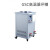 定GSC-10-100L型数显实验室恒温电加热水槽 高温循环浴锅 GSC-10L