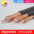 丰旭 电线电缆 SYV50-5-1 高频同轴电缆 射频线 馈线 SYV 50-5-1（128编） 200米