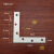 不锈钢直片一字角码 连接片l型平面角码 直角t型角码 五金固定片 76*16mm直片