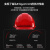 SFVEST安全帽男领导ABS国标头盔国家电网电工施工工地防砸抗冲击力透气 欧式双耳戴透气红色