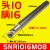 减震定制车刀内螺纹刀杆内抗震数控小孔SNR0010K11/0020Q16/0025R SNG1016M08减震头10柄16 刀头08