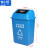 俐茗分类垃圾桶可回收物摇盖垃圾箱方形塑料桶可定制LG731蓝色40L