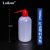 塑料洗瓶料弯嘴瓶PE挤瓶实验溶剂专用洗瓶 浅蓝色