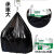加厚垃圾袋手提袋一次性收纳袋背心手提式拉圾塑料袋 36x52中厚200个 黑色