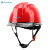 山都澳 ABS安全帽工地领导防撞防砸头盔 建筑施工 透气 带护目镜帽D986 红色 均码 1