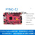 定制定制PYNQ-Z2开发板 FPGA开发板支持Python编程 适用树莓议价 套装