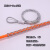 放电缆牵引拉线网套电力导线网套旋转抗弯连接器钢丝拉紧网钢丝套 直径15-20mm