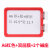 仓库货架标识牌指示牌仓储库房分类强磁性吸铁架子标志牌标签仓位分区牌卡套A4A5A6框超市物料标贴货 10套，红色A6框+2个磁 0x0cm
