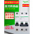 直流断路器C65N-DC125V60V微断1P2P电动车用空气开关16A32A定做 50A 2P