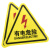 标识牌 PVC带背胶贴纸机械设备安全标识电力设备警告标志8*8cm1 当心伤手