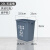 无盖垃圾分类垃圾桶四色环卫大号商用学校小区垃圾箱幼儿园西安 20升无盖分类桶(其他垃圾)