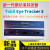 Tobii Eye Tracker 5眼球追踪仪渐冻人眼动仪眼控仪游戏电竞科研 Tobii_Eye_Tracker_4C