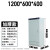 xl-21动力柜配电柜室内外加厚防雨低压强电控制柜工业空箱体 1.2m1200*600*400 升级加厚