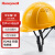 霍尼韦尔（Honeywell）安全帽 L99S黄色1顶 防砸抗冲击透气新国标头盔 施工地领导工程