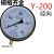 上海天川压力表仪表 Y-200 0-1.6mpa m20x1.5 表盘直径200mm锅炉 0-1mpa.