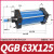QGB重型汽缸QGA标准气缸小型气动160X25X50X75X100X125X150定制 QGB 63X125