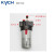 凯宇气动 KYCH AL/BL系列气动油雾器2000-5000 AL 5000-10 现货