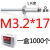 博雷奇盒装铝制抽芯铆钉M2.4/3.2/4/5/6拉铆钉铝卯钉 M3.2*17mm一盒1000个