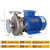 高扬程防爆离心泵304不锈钢循环泵化工泵耐高温酸碱加料泵水泵 DYYC40-32-140_1.5KW-4