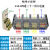 定制适用FJ6-JHD四进8/16/24/32/48出电流盒250A大接线分线器铜排 4进24出