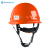 山都澳 ABS安全帽 透气建筑工程工地AD963 可印字 圆顶透气橘色