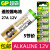 GP超霸27A12V 12v27a小号l828遥控器电池alkaline电动卷帘卷闸汽车库门a27s 数量：10粒。通用型号： 27A 12V，L828