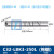 双刃 加工中心锯齿加强可调式镗孔刀头 抗震 RBH数控镗刀头 直柄 C32-LBK3-250L(钨钢杆)