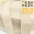 黄色橡胶包辊带 糙面粒面带包辊皮 防滑带 验布打卷机 纺织颗粒带 粒面带100米