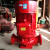 XBD消防泵高压380V立式不锈钢潜水泵增压稳压泵污水泵消防22kw XBD1.25/44.4-125L-100