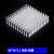 VERXUS 散热器散热块铝板型材 40*40*11 银白 剖槽（5只）