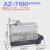 施泰德 AZ-7100 微动开关滚轮限位开关塞柱行程开关触碰按压（等同CZ/TZ)定制