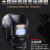 BAOPINFANG寶品坊 太阳能全自动变光焊接防护面具焊帽  BPF-TX500 型号BPF-TX500