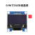 树莓派4B 0.96寸OD I2C 低功耗液晶屏幕模块显示CPU温度IP硬盘 0.96寸OD屏