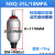 奉化液压蓄能器国标NXQ皮囊式蓄能器液压站蓄能器氮气储能器 NXQ-25L-10MPA
