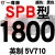 定制适用硬线三角带传动带SPB1180到2870/1800/2530/2680高速三角皮带 茶褐色 SPB1800/5V710