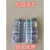 磐筱十字扣件4分6分1寸1.5寸钢管水管卡扣件固定镀锌脚手架扣件连接件 加厚夹片(10个起发)