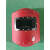 京京 定制适用电焊工面罩手持式电焊帽全脸防护红钢纸隔热防火防烤透气加厚帽子 包边加厚面罩（10个）