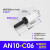 型气动消音器排气消声器AN10-01/20-02/30-03/40-04/500-06 AN10-C06(插杆式)