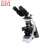 BM彼爱姆双目偏光显微镜BM-57XB 双目1600倍 0-90°转动式检偏器 λ试板1/4λ试板