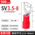 sv1.25-3叉型绝缘接线端子欧式y型电线接头铜鼻子冷压u形开口线耳 SV3.5-8丨500只