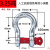 定制广东精品209弓形美式卸扣吊装合金钢锁扣D型卡口马蹄吊环钢丝绳 3.25吨