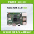 瑞莎 Radxa ROCK 5C RK3588S2/RK3582 单板机 开发板 主板 树莓派5替代 Lite 版本 8GB