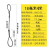 插编钢丝绳/钢丝绳吊索具起重吊装编头钢丝绳10mm12mm14mm16mm18  ONEVAN 18毫米4米